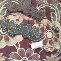 چراغ ال ای دی سالم