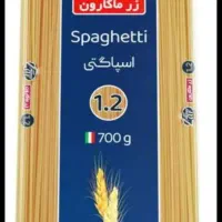 ماکارانی زر در ملارد