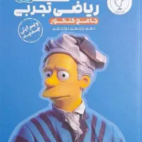 پک QB|کتاب و مجله آموزشی|دورود, |دیوار