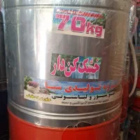 لباسشویی پتوشور ۷۰کیلویی گیربکسی خشک کن دار سبا