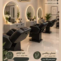 فروش تجهیزات ارایشگاهی در حد نو کاملا تمیزسالم ونو