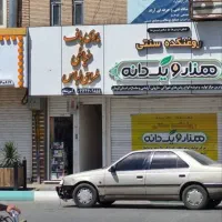 آموزش سریع طراحی لباس و کالکشن سازی