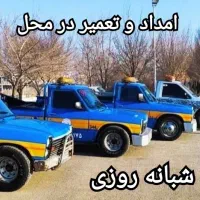 یدک کش نیسان یدکش کفی امداد خودرو بر.جرثقیل. یدککش