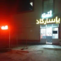 انواع برند لنت و دیسک  با تعویض