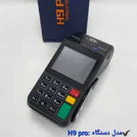 فروش انواع کش لس دیواری و رو میزی و کارتخوان سیار