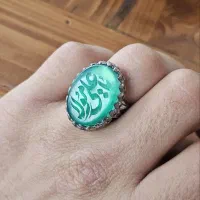 انگشتر مذهبی