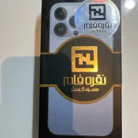 ایفون ۱۳پرو