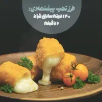 تولید و پخش محصولات سوخاری ( عمده و جزئی )