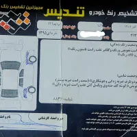پراید ۱۳۱ مدل ۱۳۹۵|خودرو سواری و وانت|سیرجان, |دیوار