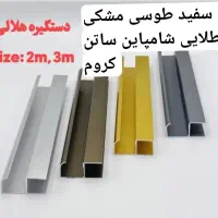 یراق الات/لولا پمپی وساده/جک /ریل کشو /پیچ