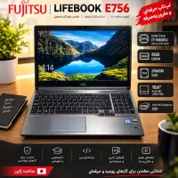 لپتاپ حرفه ای فوجیتسو E756 ساخت کشور ژاپن