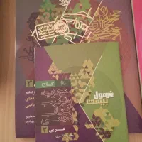 کتاب فرمول بیست پایه دوازدهم|کتاب و مجله آموزشی|مشگین شهر, |دیوار