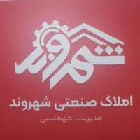 شهرک صنعتی توس|اجارهٔ دفتر صنعتی، کشاورزی، تجاری|مشهد, شهرک صنعتی توس|دیوار