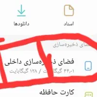 موبایلa12|موبایل|آبادان, |دیوار