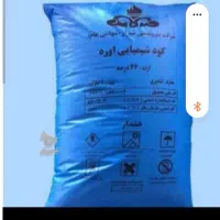 کود شیمیایی