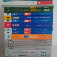 فروش کاغذ باطله