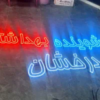 تابلو ال ای دی ،ویترین