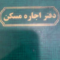 استخدام مشاور وآبدار چی در مشاور املاک