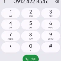 سیم کارت کد ۴ خوش دست