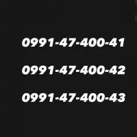 شماره های رند همراه اول صفر رند پشت سرهم