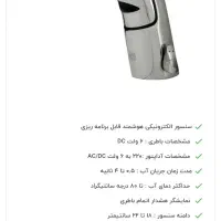 شیر چشمی کی دبلیو سی KWC اصلی|لوازم سرویس بهداشتی|هشتگرد, شهرک کوثر|دیوار