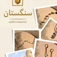 گالری سنگستان