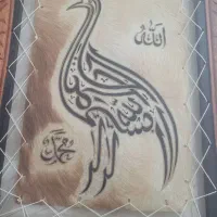 تابلو (رایگان)