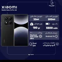 نوت14پرو|موبایل|اصفهان, کوجان|دیوار