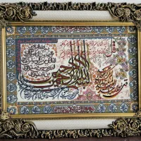 فروش به قیمت عمده تابلو فرش‌ ماشینی(آیه)|تابلو فرش|تهران, حکیمیه|دیوار