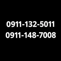 دو سیم کارت سری اول  رند و بیلبوردی