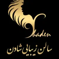 استخدام ارایشگر