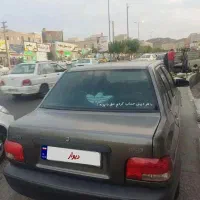 پراید89