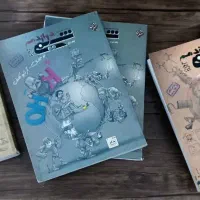 کتاب کنکور|کتاب و مجله آموزشی|اصفهان, روشن‌دشت|دیوار