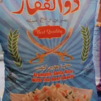 برنج عمده قیمت کف|خوردنی و آشامیدنی|بندرعباس, |دیوار