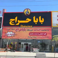 تابلوساز تابلوسازی چلنیوم چنلیوم حروف برجسته|خدمات پیشه و مهارت|مشهد, وکیلآباد|دیوار