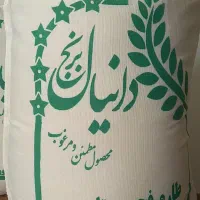 عرضه برنج|خوردنی و آشامیدنی|گلپایگان, |دیوار