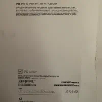 Ipad pro2024 m4 ram 16 1tb|تبلت|کرج, فاز ۲ مهرشهر|دیوار