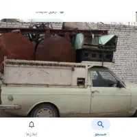 ضایعات عظیمی