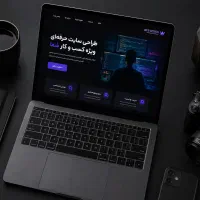 طراحی سایت وسئو حرفه ای باکمترین قیمت