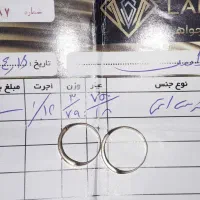 فروش فوری طلا|جواهرات|اهواز, کمپلو جنوبی|دیوار