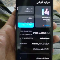 گوشی شیامی نوت13پرو|موبایل|بیرجند, |دیوار