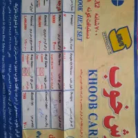 فرش ۹ متری|فرش|شاهینشهر, شهرک میلاد|دیوار