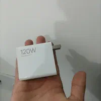 شارژر 120وات