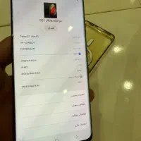سامسونگ S21 الترا|موبایل|مریوان, |دیوار