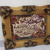 تابلو فرش