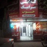 مغازه اجاره حاشیه خیابان باهنر روبروی سرزمین میوه