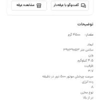 لباس شویی مینی واش|ماشین لباسشویی و خشک‌کن لباس|یاسوج, |دیوار