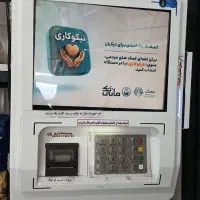 دستگاه کشلس دیواری DU90