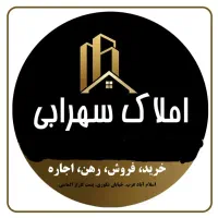 ویلای-166متر-کلنگی