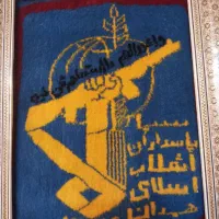 تابلو فرش دستباف سپاه|تابلو فرش|همدان, |دیوار